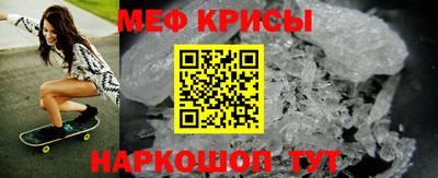 мефедрон VHQ Можга