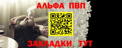 эйфоретик Можайск