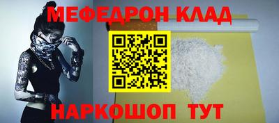 эйфоретик Можайск