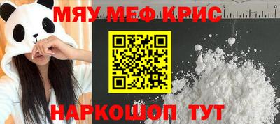 эйфоретик Можайск