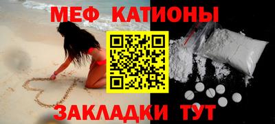эйфоретик Можайск