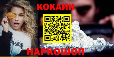 эйфоретик Можайск