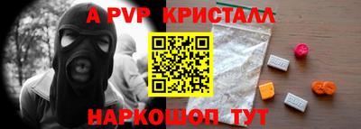 эйфоретик Можайск