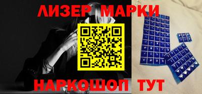 эйфоретик Можайск