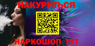 эйфоретик Можайск