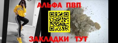 мефедрон VHQ Можга