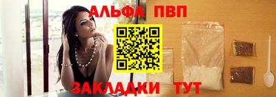 Альфа ПВП Моздок