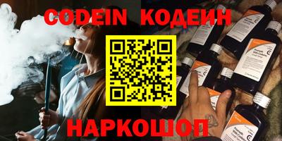 эйфоретик Можайск