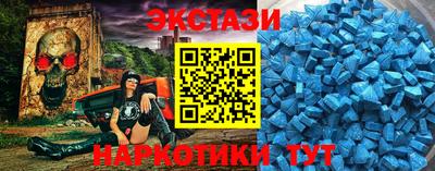 эйфоретик Можайск