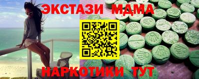 эйфоретик Можайск