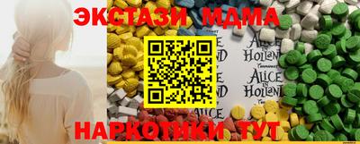 Альфа ПВП Моздок