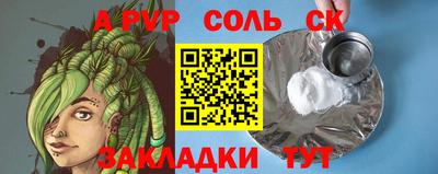 Альфа ПВП Моздок