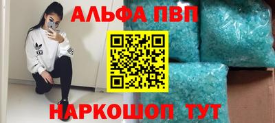 эйфоретик Можайск