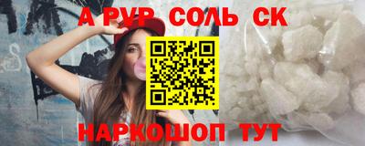 эйфоретик Можайск