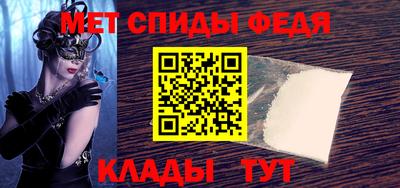 мефедрон VHQ Можга