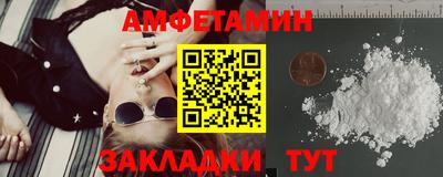 Альфа ПВП Моздок