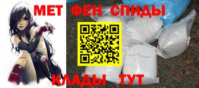 мефедрон VHQ Можга