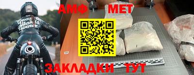 эйфоретик Можайск