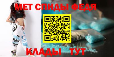мефедрон VHQ Можга