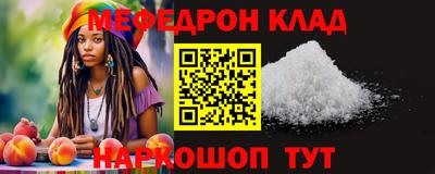 мефедрон VHQ Можга