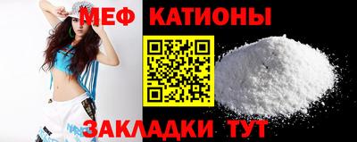 эйфоретик Можайск