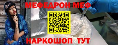 мефедрон VHQ Можга