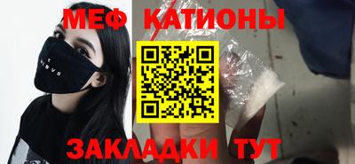 мефедрон VHQ Можга