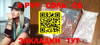 эйфоретик Можайск
