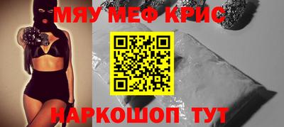 эйфоретик Можайск