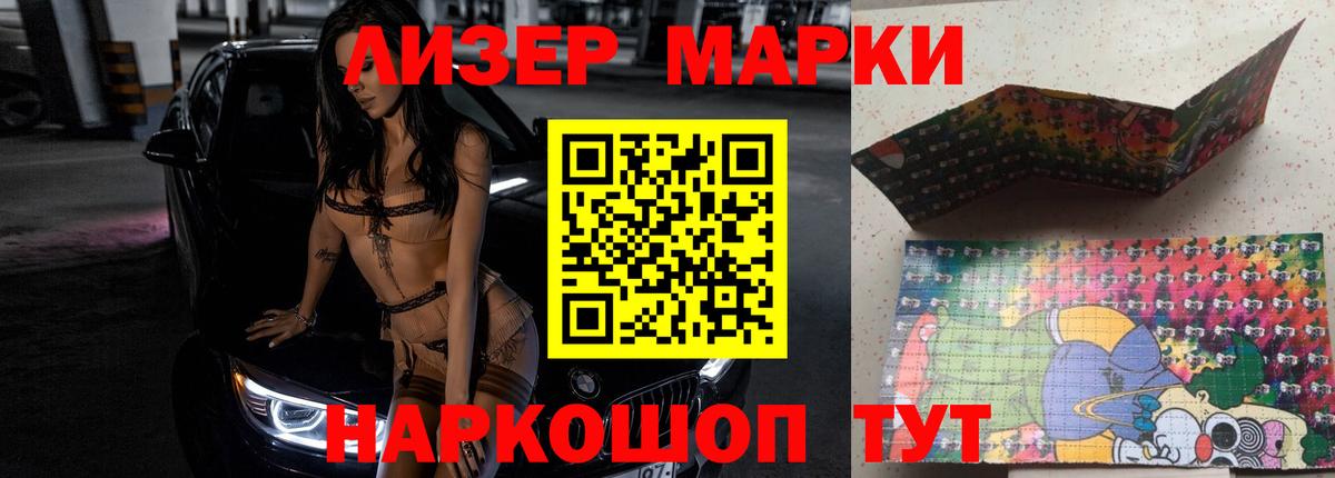 ЛСД экстази кислота  ЛСД экстази кислота  Советская Гавань  Вход с VPN 