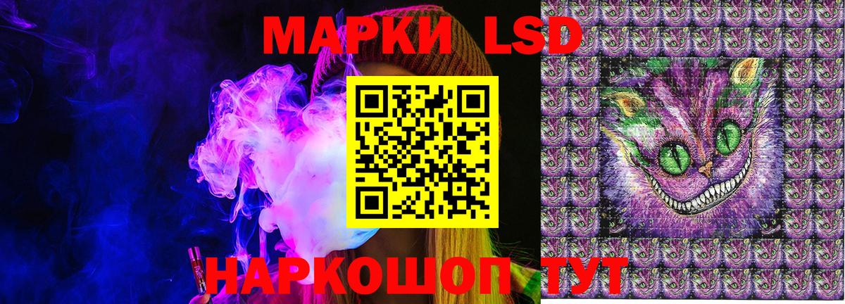 Советская Гавань  Наркотические марки  Вход с VPN  Марки NBOMe 1,5мг 