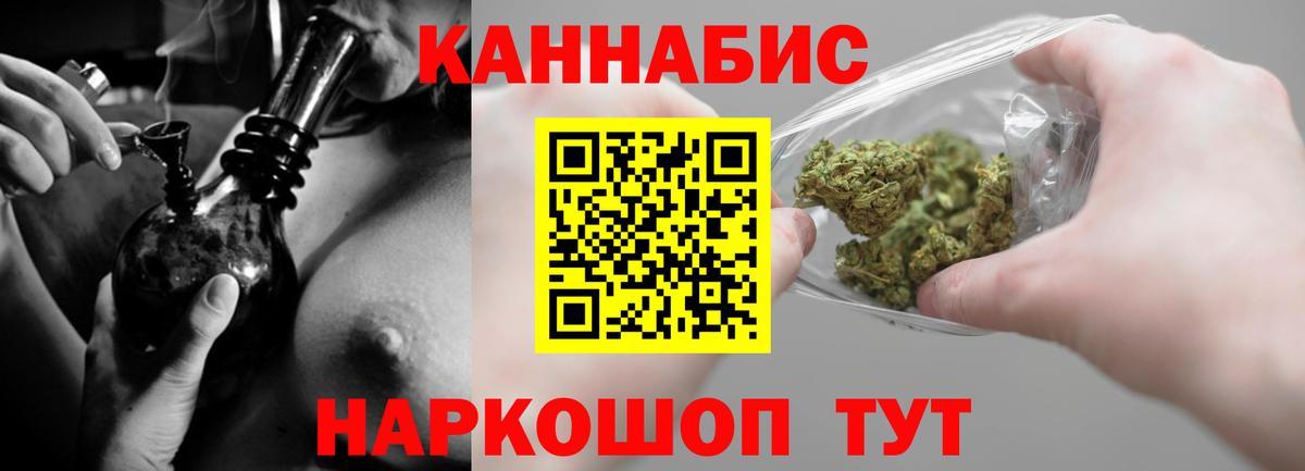 Конопля VHQ Советская Гавань