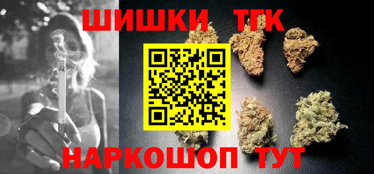 Шишки марихуана SATIVA & INDICA  Вход с VPN  Советская Гавань  Конопля Amnesia 